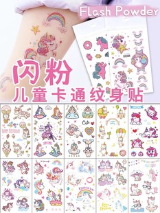 Tattoo Stickers Children's Stickers Girls Children's Toys Cartoon Glitter Cute Tattoo Stickers Waterproof, Safe, Non-toxic and Washable