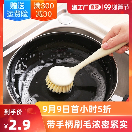 Кухня с длинной ручкой чистящая кисть дома используйте -усеяние кастрюли на кисть кисти кисть кисти раковина для очистки кисти для кисти для кисти для кисти