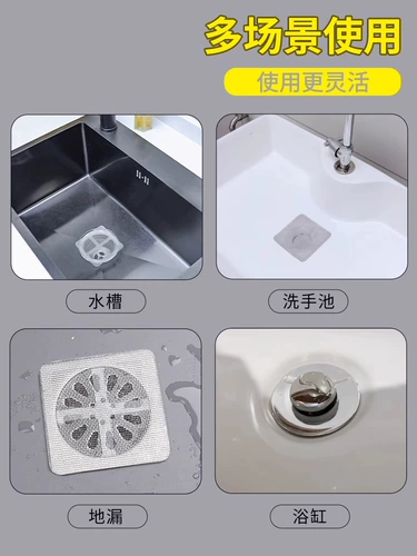 Фильтрация волос в ванной комнате и отправка сетевых туалетных канализации фильтров наклеек утечки червя против головы и против насекомых против