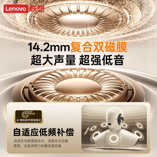 Беспроводная гарнитура-вкладыш Lenovo Bluetooth 2026, новая высококачественная сверхдлительная батарея для игр, спортивных игр с шумоподавлением для мужчин и женщин
