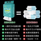 Косметические влажные салфетки для умывания для лица, очищающее молочко, для салонов красоты, увеличенная толщина