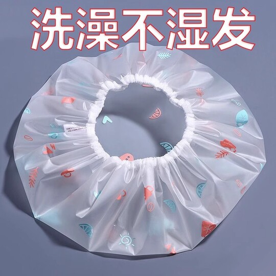 Thickened PEVA waterproof shower cap 1 pack