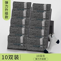 [Elastic Upgrade] 10 пары 10 Deep Grey