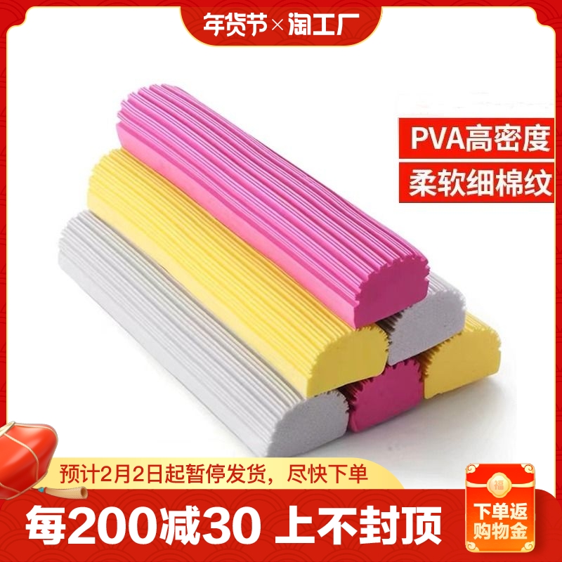 10 loaded universal folio rubber cotton mop head sponge replacement head absorbent seacotton mound cloth head mop home-Taobao