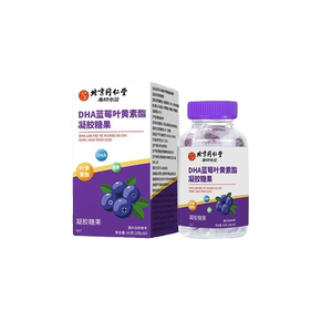 北京同仁堂蓝莓叶黄素软糖儿童成人酯硬糖果汁官方旗舰店正品营养