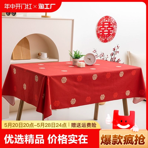 Скатерть HI персонаж Красный свадебный рецепт для журнального столика Кофейный столик ткань столик столик для стола Счастливого события Атмосфера Атмосфера Круглый стол