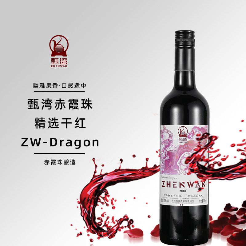 张裕干红到底好喝在哪?🍷品鉴指南来啦!-生活-淘宝百科网