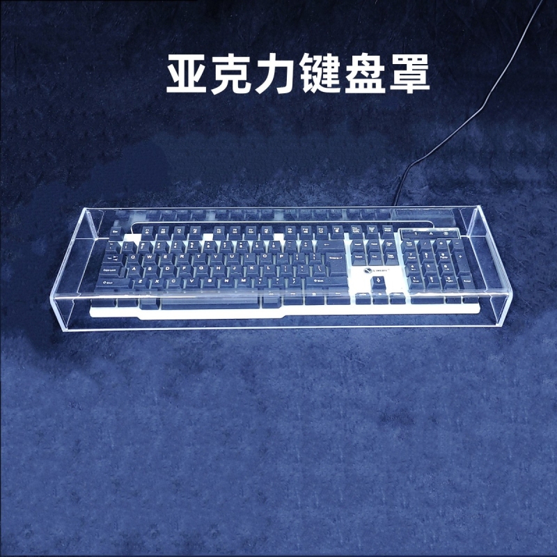 Acrylic Mechanical Keyboard Dust Cover 104 Keys 87 Keys 68 Keyboard Waterproof Anti-Pet Trampling Cover Protective Case Acrylic Mechanical Keyboard Dust Cover 104 Keys 87 Keys 68 Keyboard Waterproof Anti-Pet Trampling Cover Protective Case