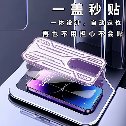 Применимый Opporeno8 Memdered Film Reno8pro+Mobile Philp Film без пыли с Warehouse 7pro New Blu -Ray K10 Vibrant Version K9X Полный экран A11 Reno6/5K Second Film A58X Артефакт 4SE