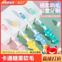 Bear and Rabbit Cartoon Childrens Toothbrush Macaron Candy Color Soft Hair 4 Pack Family Mouth Guard Toothbrush 2-6 Years Old