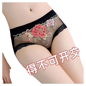 靓芯依蕾丝内裤超薄中腰新款无痕2024夏季薄款透明性感刺绣女士