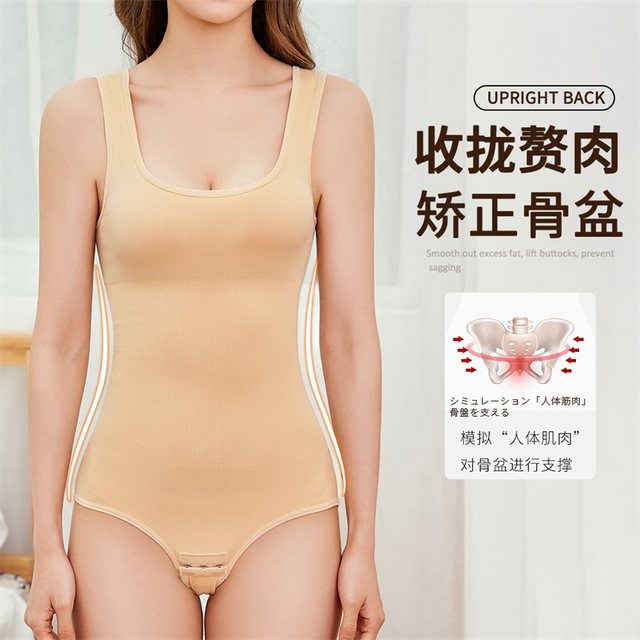 misthin one-piece shapewear buttocks shaping body suit large size seamless corset underwear tummy control corset ເປີດ