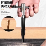 Коническая развертка двойного назначения, развертка, коническое сверло, открывающее сверло, твердосплавная развертка высокой твердости, артефакт сверления