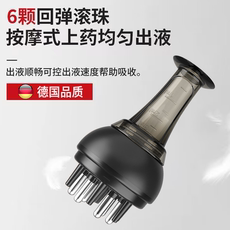 Аксессуары для волос 头皮头部上药器米诺导液涂抹器梳子柳屋生发育发神器精油滚珠按摩