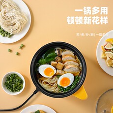 Электрическая сковорода 电煮锅家用学生宿舍锅多功能一体小型电锅煮饭炒菜锅电热火锅小电