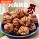 New arrivals, large grains, shipped directly from Lin'an origin