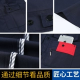 Летняя рабочая одежда мужская коротка с короткими рукавами.