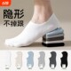 ຜູ້ຊາຍຝ້າຍຝ້າຍບໍລິສຸດ socks ເຮືອກິລາເບິ່ງບໍ່ເຫັນບໍ່ເລື່ອນແລະບໍ່ລົ້ມ