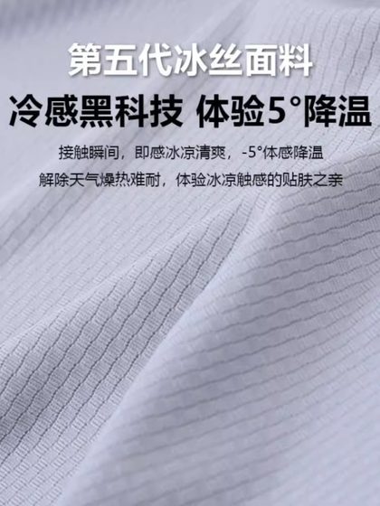 防晒衣男款夏季薄款透气冰丝外套新款防紫外线户外钓鱼男士防晒服