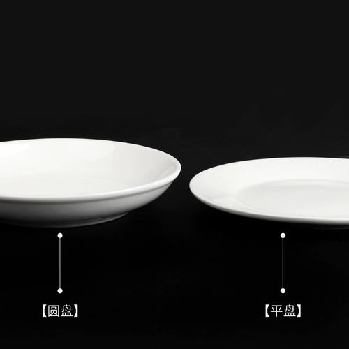 Мо Дэн Гу живопись керамика бедная поросяная пластина дисково -дисково -падение бабочка фарфоровые фарфоровые фарфоровые фарфоровые каллиграфия Каллиграфия Классическая французская пластиковая пластиковая пластиковая пластиковая пластиковая белая фарфоровая картина