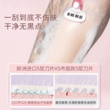 Бритва для бритья, эпилятор, бритва для женской эпиляции, артефакт, ручная бритва для волос в подмышках, личная бритва для подмышек, лезвие алоэ вера