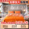 Thickened dustproof sofa bed cover | Over 3,000 additional purchases
