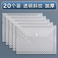 20 утолщенных прозрачных твилсов