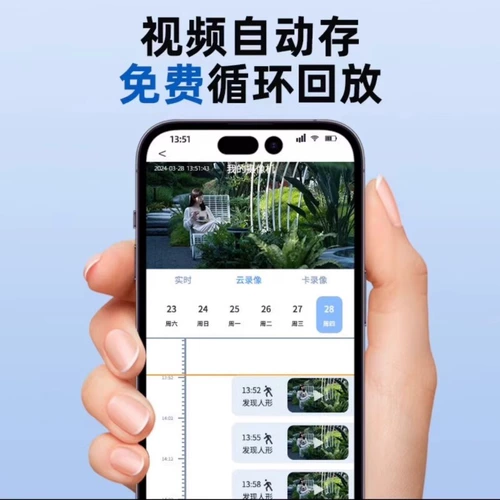 Монитор на солнечной энергии, камера видеонаблюдения, мобильный телефон, 360 градусов, 4G