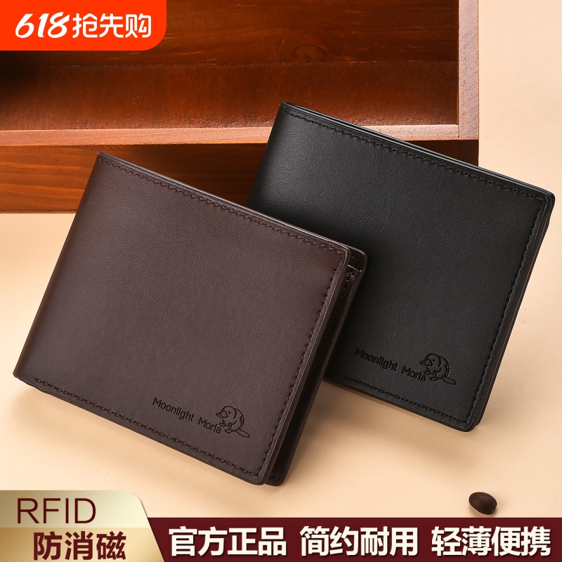 New Men's Wallet, Ultra-Thin Portable Short Wallet, Large Capacity Soft Leather Wallet, Lightweight and Portable for Documents New Men's Wallet, Ultra-Thin Portable Short Wallet, Large Capacity Soft Leather Wallet, Lightweight and Portable for Documents