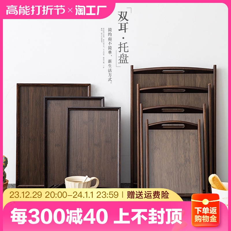 Advanced pallets WOOD AND WOOD RECTANGULAR HOME RELEASE TEA WATER CUP TRAY COFFEE CUP IMPLEMENTS DINNER PLATE HOTEL CONTAINING TRAYS-TAOBAO