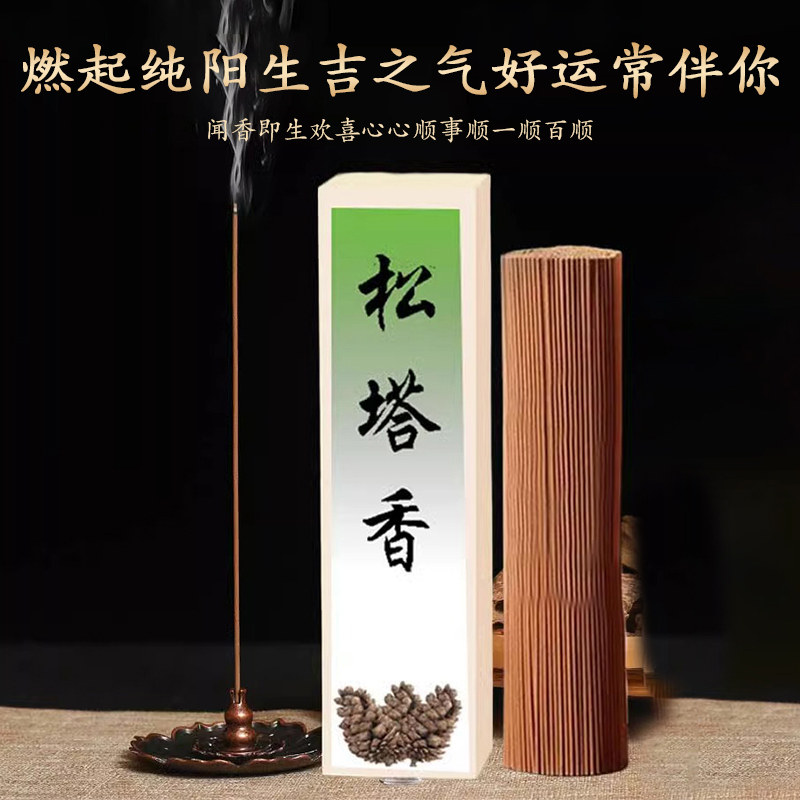 松塔香古法香方｜房间线香推荐，净化空气+助眠安神真有料？🌿-中式香-淘宝百科网