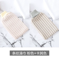 Полосатое полотенце для ванны розовое+наряд хаки 2