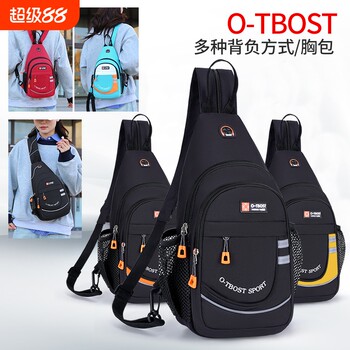 Breast bag for men and women new waterproof oxford cloth small backpack