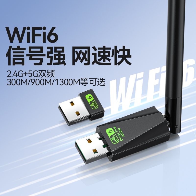 USB Wireless Network Card Desktop Computer Wifi Receiver Driver-Free Desktop USB Gigabit 5g Dual-Band Laptop Wifi Transmitter Network Signal External Mini Host Bluetooth Internet Access