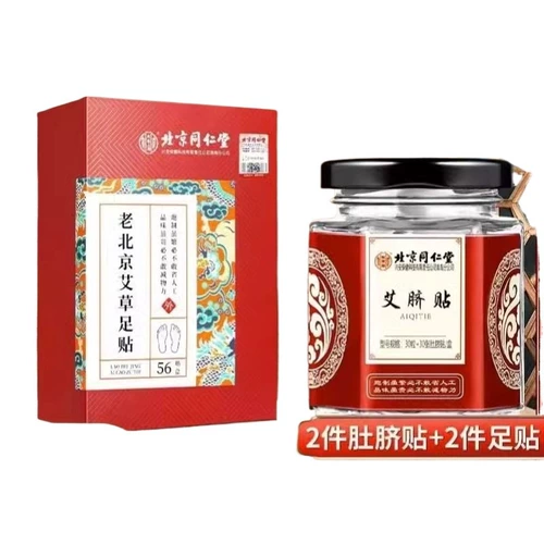 Наклейка с пупок наклеивание пупочно -наклейки с мокибибильностью Удаление сырости и холодной детоксикации