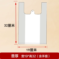 Прозрачный