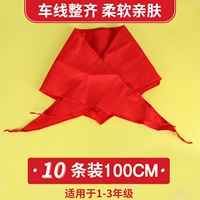 100см, 1-2 года