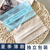 Одноразовая тонкая дышащая летняя медицинская маска, белая упаковка подходит для мужчин и женщин для взрослых