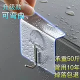 Диапакл Стена Стена -накрытие тепло -самостоятельно кухня кухня Бенкиус Крюк Крюк Стипкий гель спальня общежитие артефакт общежитие