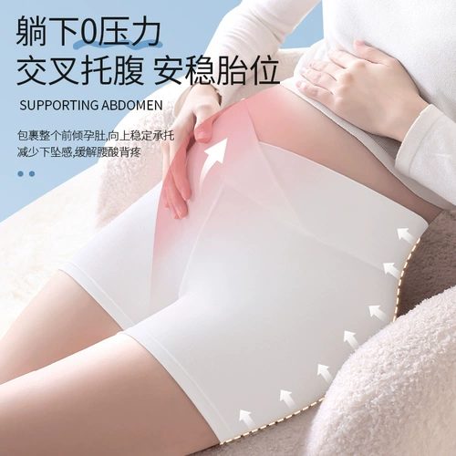 Безопасные штаны для беременных, летнее тонкое защитное белье, леггинсы с поддержкой живота, шорты, большой размер