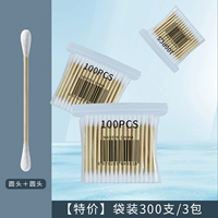 3 упаковки и 300