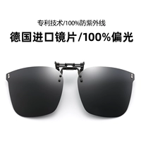 Модель [можно перевернуть]