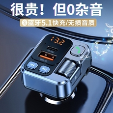FM модулятор 车载蓝牙接收器无损音质mp3播放器汽车用转换器点烟器充电器智能