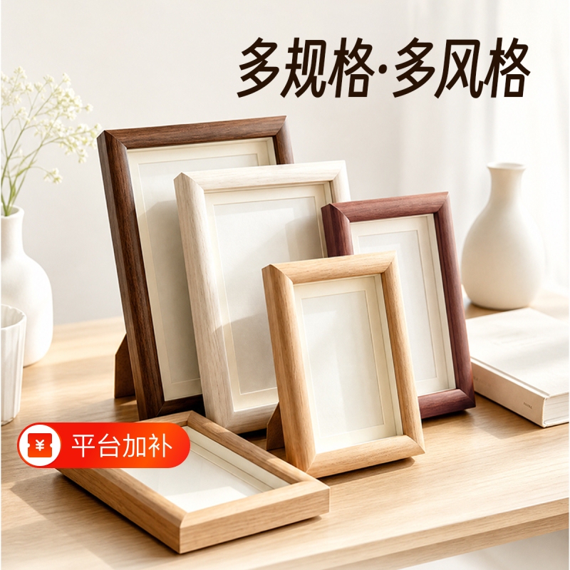 Household Wooden Photo Frame for Tabletop and Wall Hanging, Simple Photo Framing Frame, Multi-Style Desktop Decorative Picture Frame Ornament