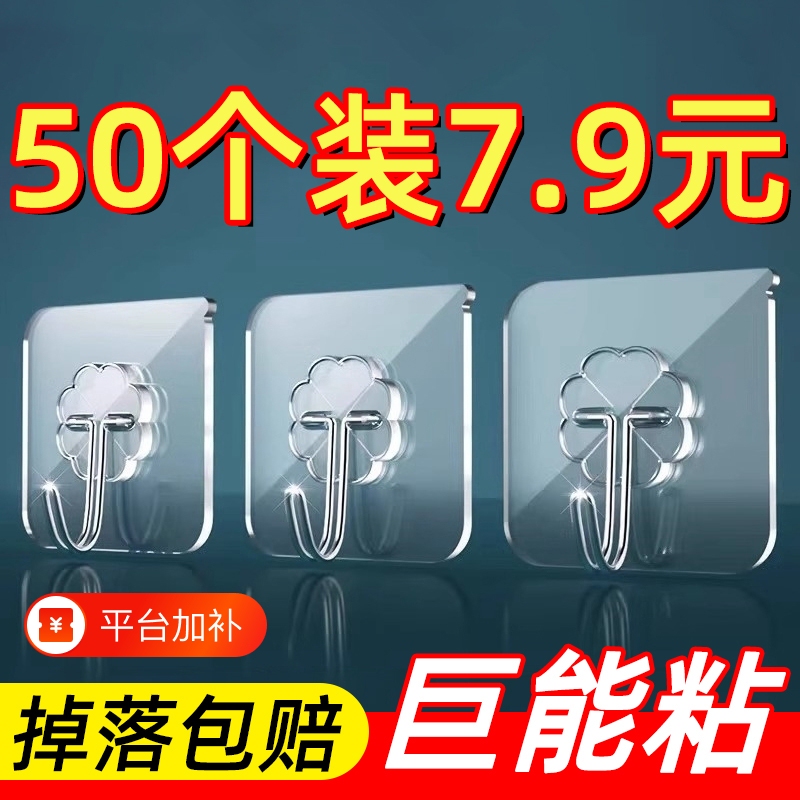 Strong Adhesive Wall Hooks, Transparent, Traceless, Heavy-Duty, No-Drill, for Kitchen Use