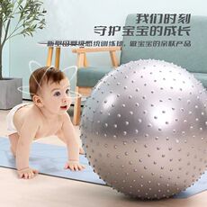 фитнес мяч 瑜伽球按摩加厚防爆成人健身球家用儿童感球训练大龙球宝宝平衡球