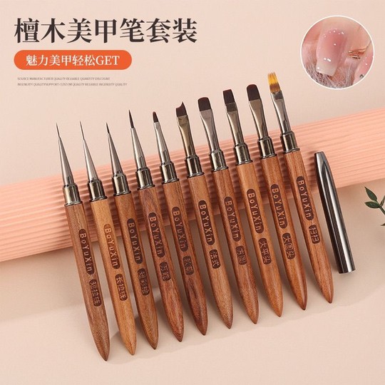 拉线彩绘渐变笔光疗胶刷延长笔光疗笔大方圆笔盖法式金属万能笔