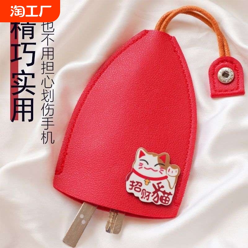 引き出し式キーバッグ収納ミニ保護カバー、男性用、家庭用、ドア用、女性用、車用、ユニバーサル、かわいい漫画の車のキー