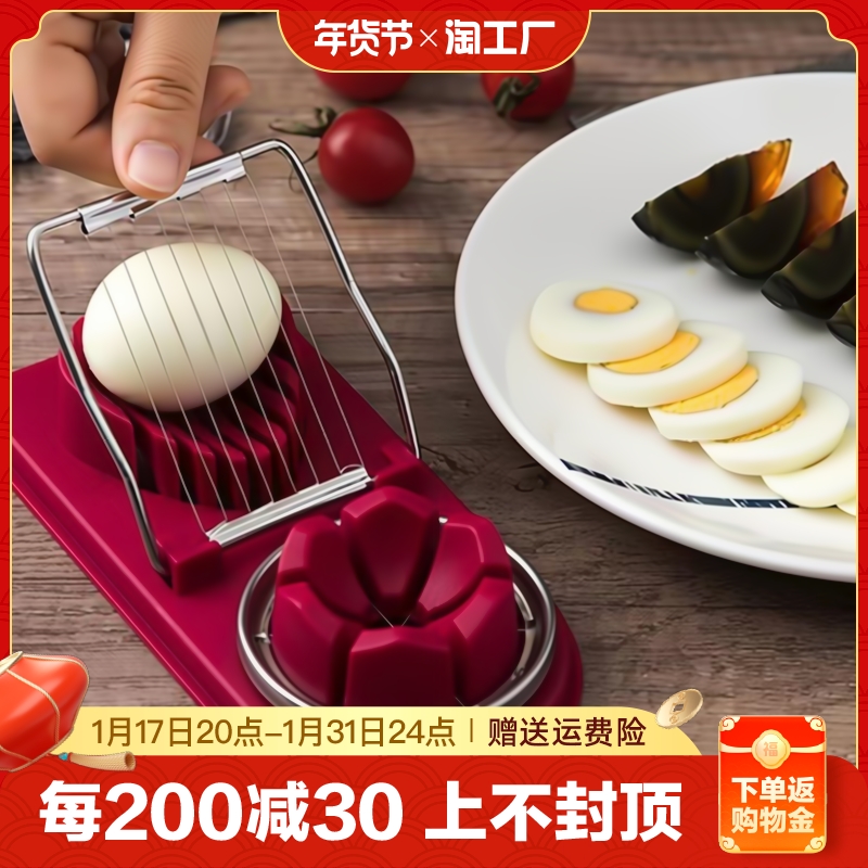 Egg Slicer Stainless Steel Cheeters Multifunction EGG CHEAPY EGG CHEETERS EGG-CUT EGG DIVIDER CUT-Taobao