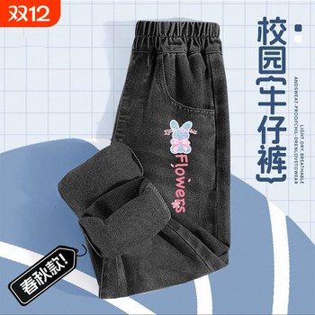 Girls' spring and autumn style medium and large children's trendy casual jeans